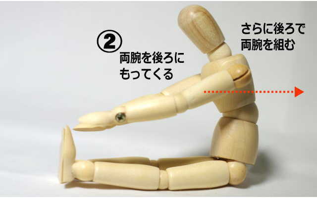 鼻づまりをラクにするポーズ