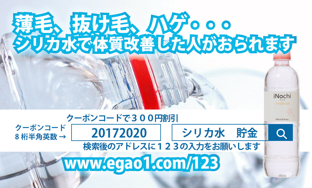 クーポン券